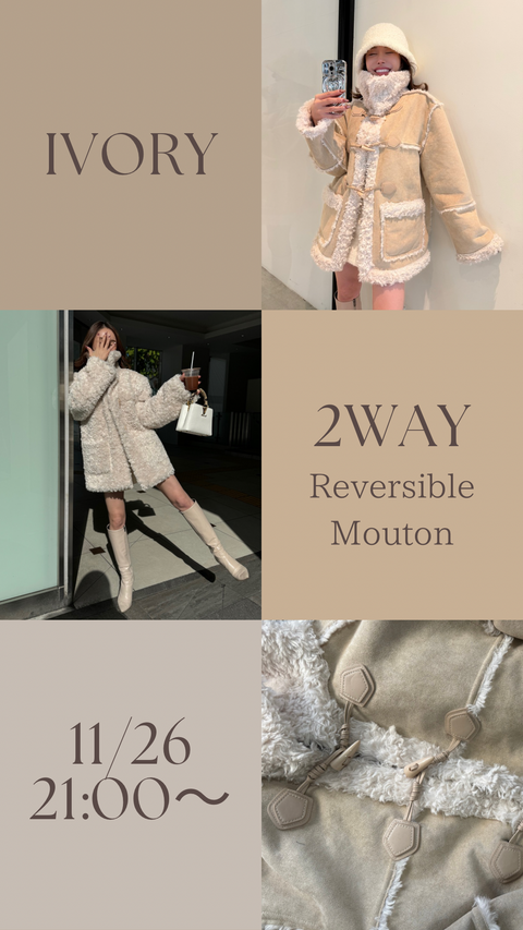 2way リバーシブルムートンコート(Ivory)