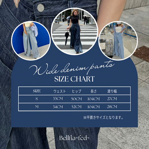 デザインワイドパンツ　Navy