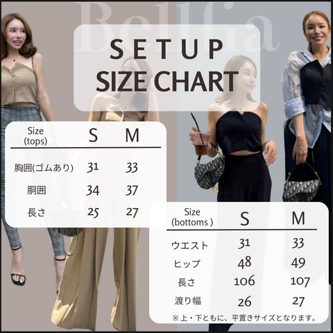 プリーツセットアップ　Navy