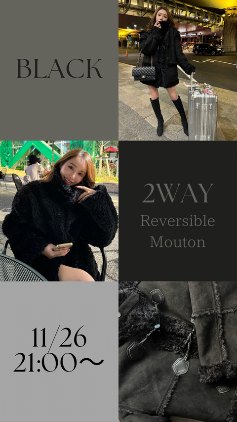 2way リバーシブルムートンコート(Black)