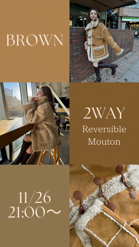 2way リバーシブルムートンコート(Brown)