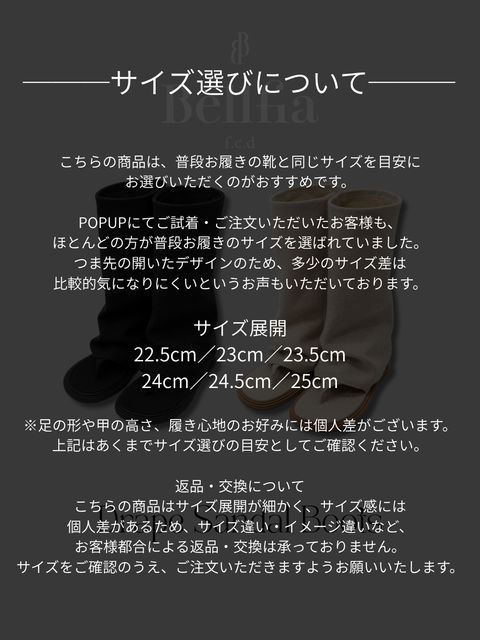 Drape Sandal Boots／ivory(只今ご予約受付中)